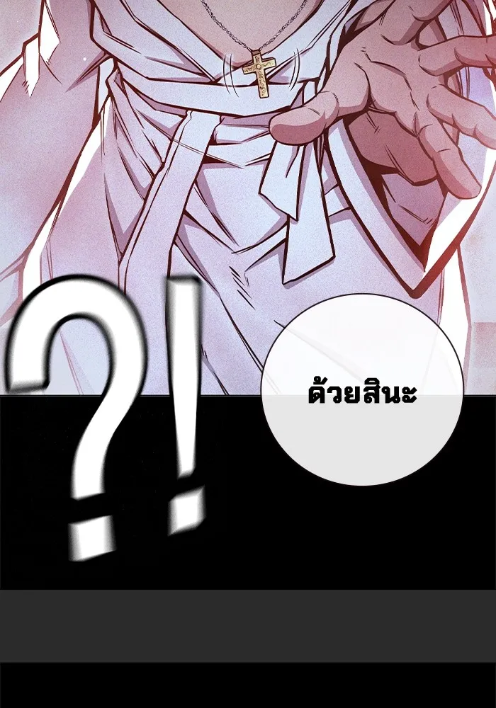 เยาวชนคนคุก ตอนที่ 19 รูปที่ 22