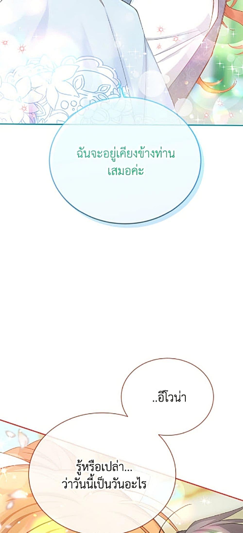 Manga-lc-com อ่านมังงะ อ่านการ์ตูน ออนไลน์ ฟรี The Soulless Duchess ตอนที่ 1 2 3 4 5 6 7 8 9 10 11 12 13 14 ฟรี ไม่มีโฆษณา Manga-lc - อ่าน มังงะ อ่าน การ์ตูน ออนไลน์ อ่านมังงะ ฟรี