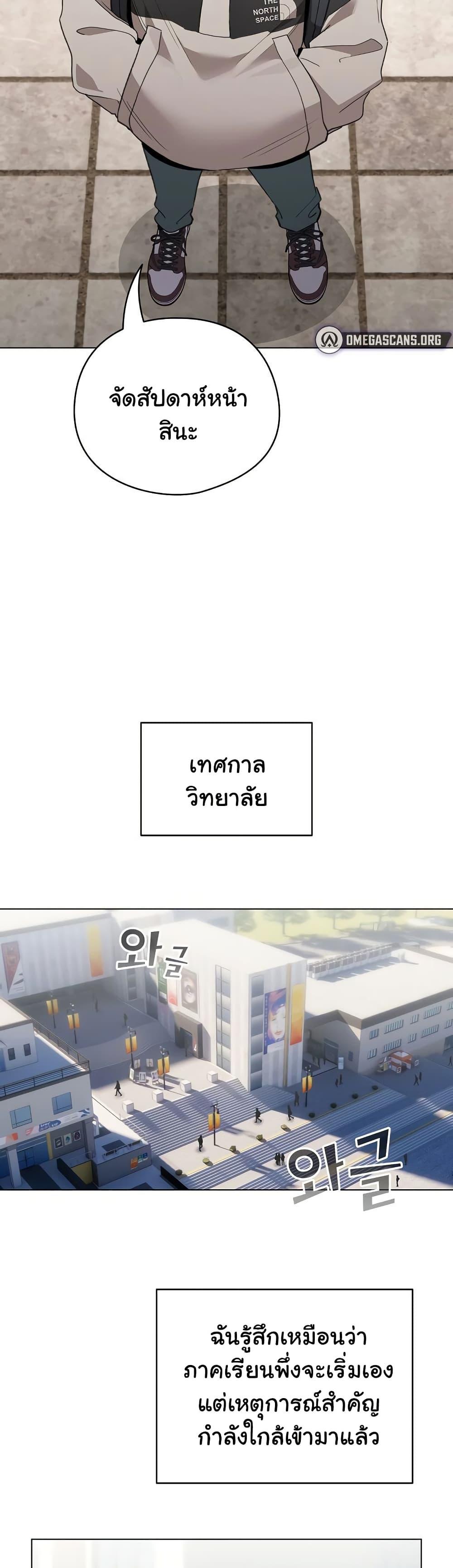 Doujin-Lc- อ่าน โดจิน มังฮวา เกาหลี ญี่ปุ่น จีน แปลไทย I Became a Pornhwa NPC ตอนที่ 1 2 3 4 5 6 7 8 9 10 11 12 13 14 ฟรี ไม่มีโฆษณา อ่าน โดจิน Manhwa เกาหลี ญี่ปุ่น จีน เรามีครบ คัดมาให้เน้นๆ โดจิน 18+ รับประกันความฟินโดย  Doujin Lc