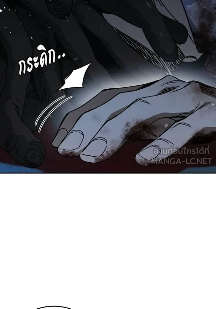 Study Group ตอนที่ 303 รูปที่ 116