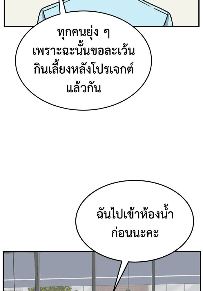 ช่วยเปลี่ยนฉันที ตอนที่ 300. ซีซัน 3 โซอินกุก 8 รูปที่ 152