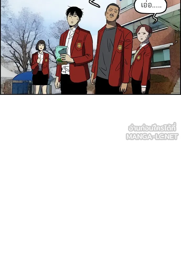 ปั่นสู้ฝันbrWind Breaker ตอนที่ 63 รูปที่ 60