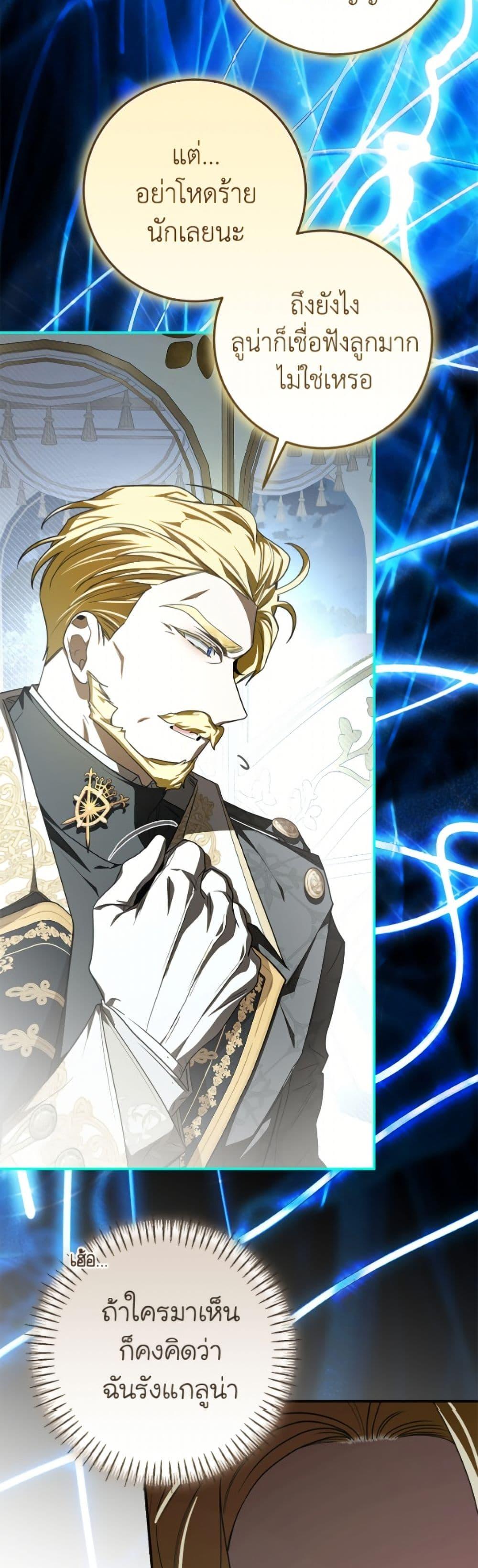 Manga-lc-com อ่านมังงะ อ่านการ์ตูน ออนไลน์ ฟรี I’ve Become the Devil’s Master ตอนที่ 1 2 3 4 5 6 7 8 9 10 11 12 13 14 ฟรี ไม่มีโฆษณา Manga-lc - อ่าน มังงะ อ่าน การ์ตูน ออนไลน์ อ่านมังงะ ฟรี