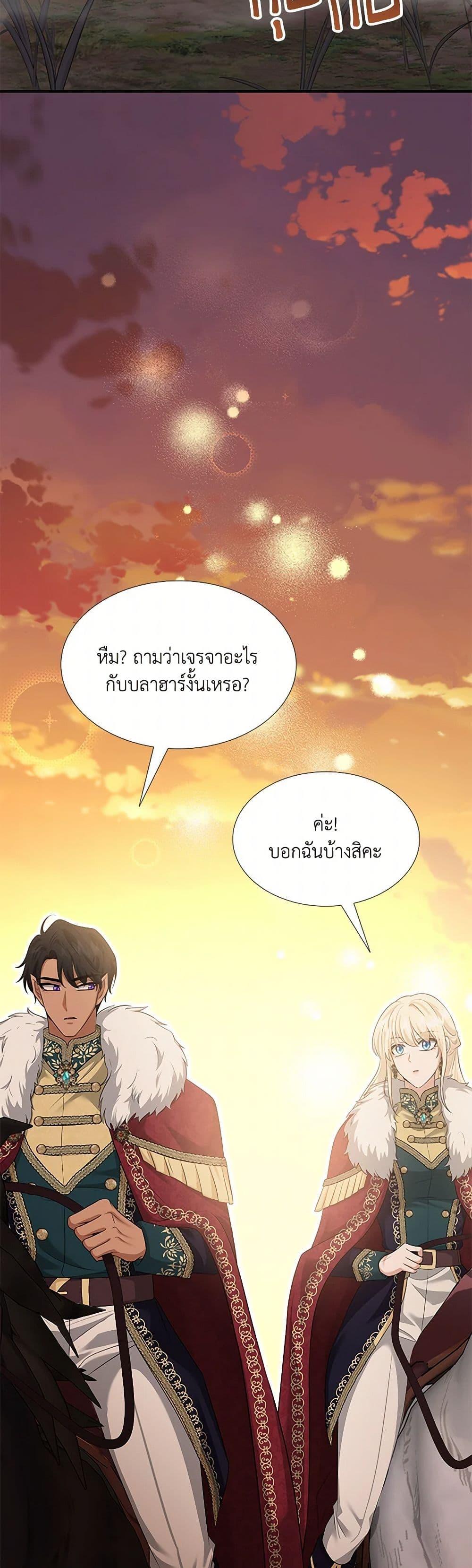Manga-lc-com อ่านมังงะ อ่านการ์ตูน ออนไลน์ ฟรี Marriage and Sword ตอนที่ 1 2 3 4 5 6 7 8 9 10 11 12 13 14 ฟรี ไม่มีโฆษณา Manga-lc - อ่าน มังงะ อ่าน การ์ตูน ออนไลน์ อ่านมังงะ ฟรี