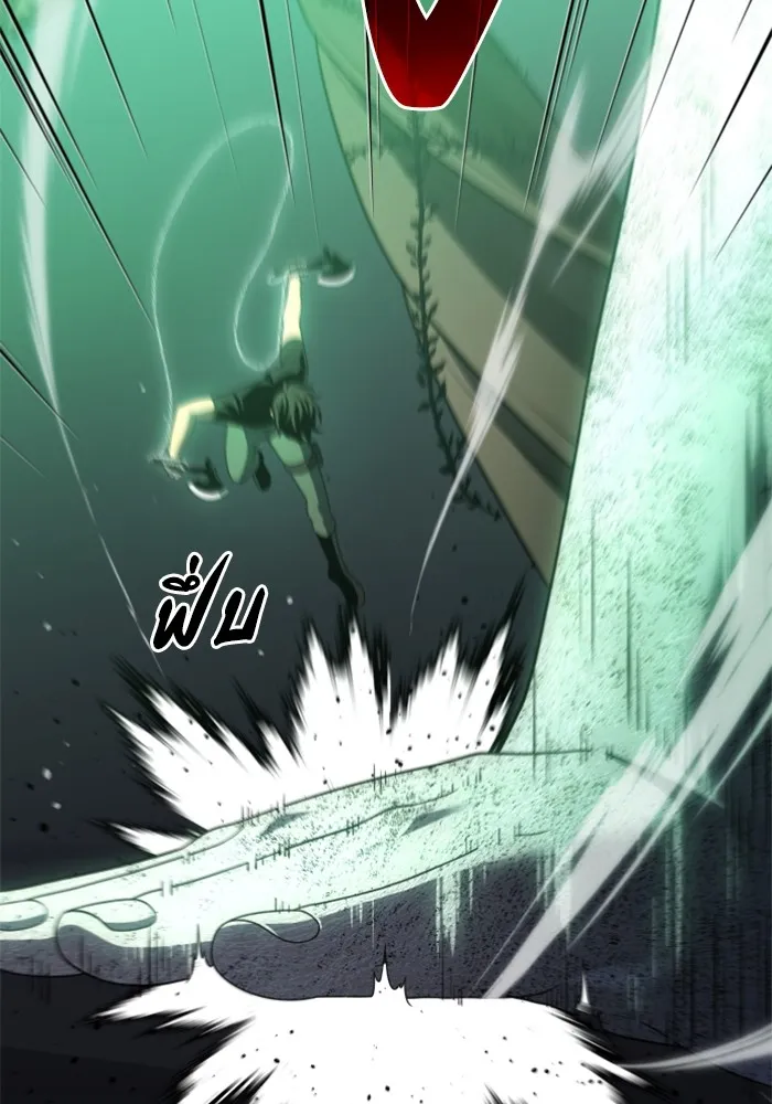 อดีตบอสหอคอย ตอนที่ 15 รูปที่ 97