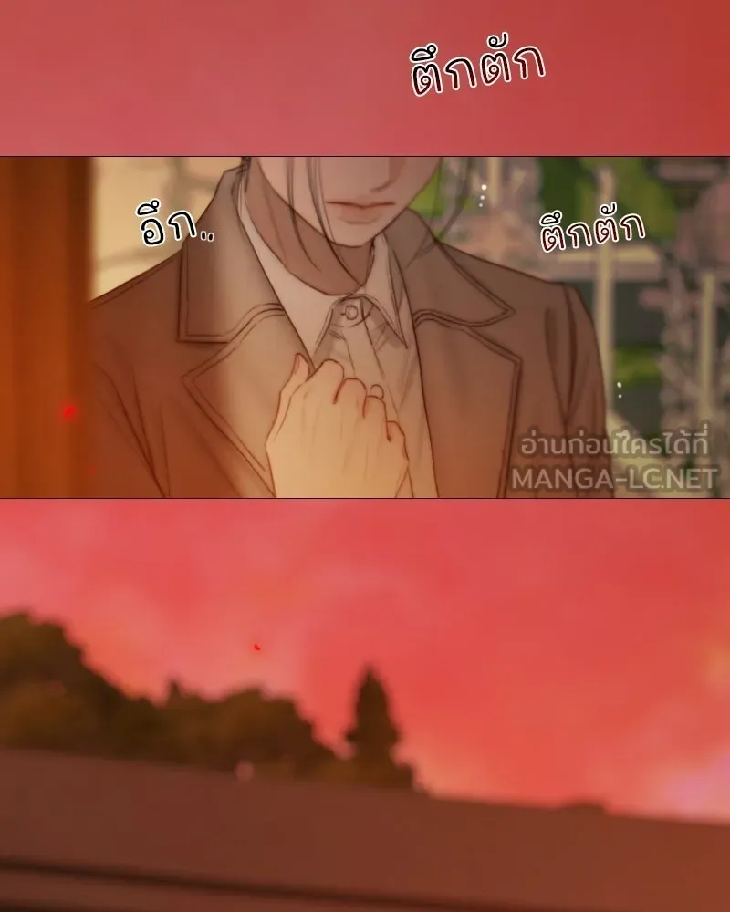 เซเรน่า ตอนที่ 130 รูปที่ 18