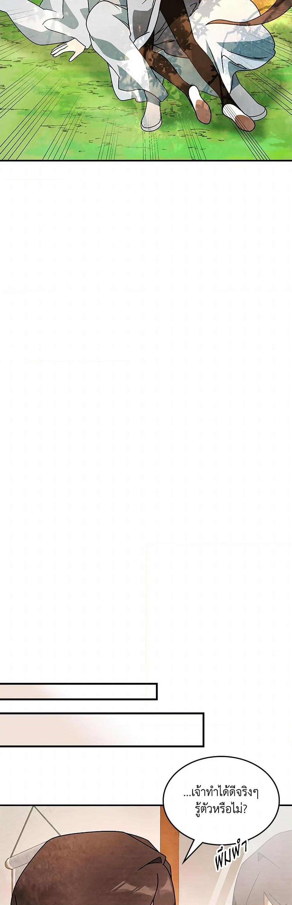 Manga-lc-com อ่านมังงะ อ่านการ์ตูน ออนไลน์ ฟรี Chronicles Of The Martial God’s Return ตอนที่ 1 2 3 4 5 6 7 8 9 10 11 12 13 14 ฟรี ไม่มีโฆษณา Manga-lc - อ่าน มังงะ อ่าน การ์ตูน ออนไลน์ อ่านมังงะ ฟรี