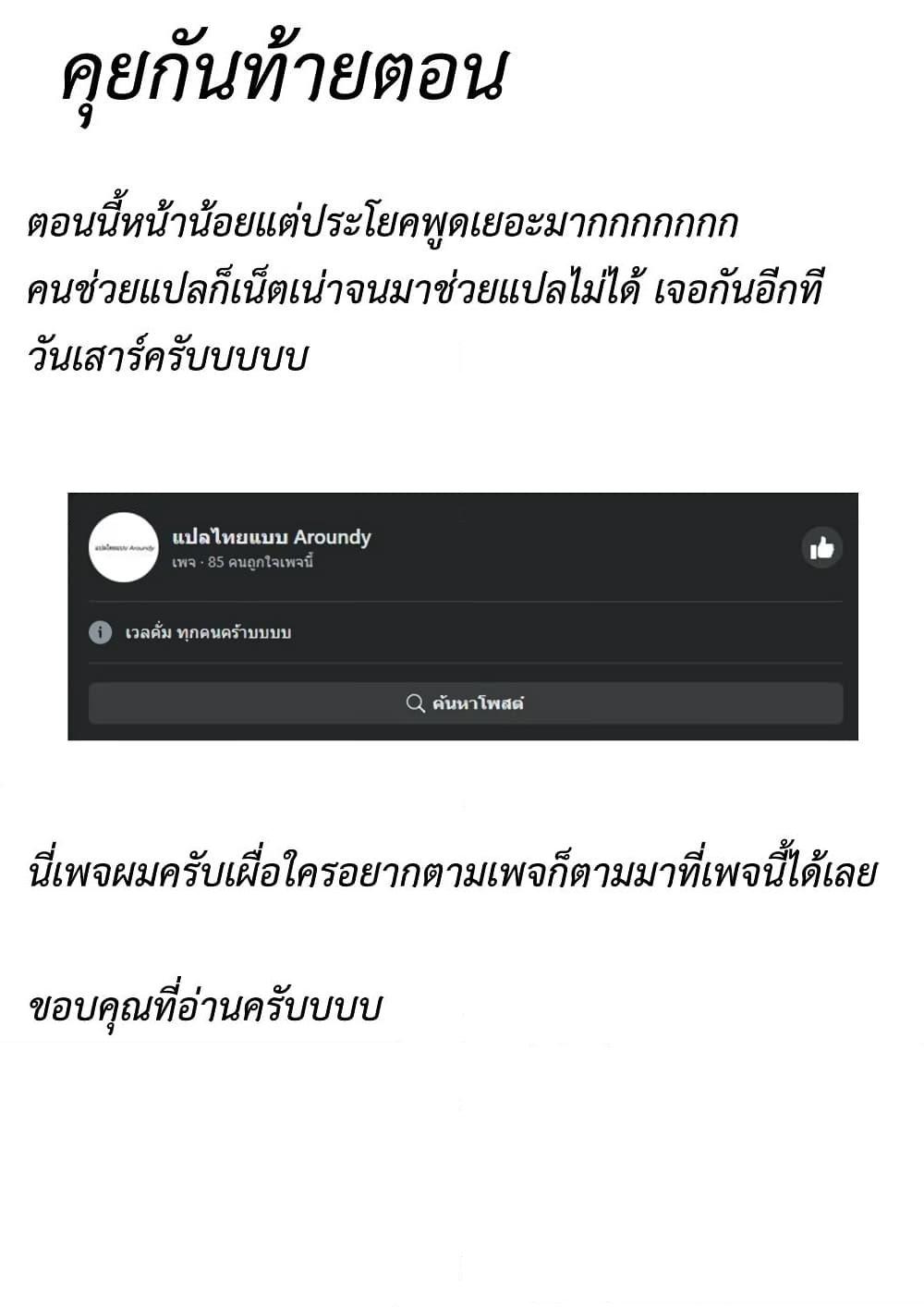 Manga-lc-com อ่านมังงะ อ่านการ์ตูน ออนไลน์ ฟรี Murabito desu ga Nani ka ตอนที่ 1 2 3 4 5 6 7 8 9 10 11 12 13 14 ฟรี ไม่มีโฆษณา Manga-lc - อ่าน มังงะ อ่าน การ์ตูน ออนไลน์ อ่านมังงะ ฟรี