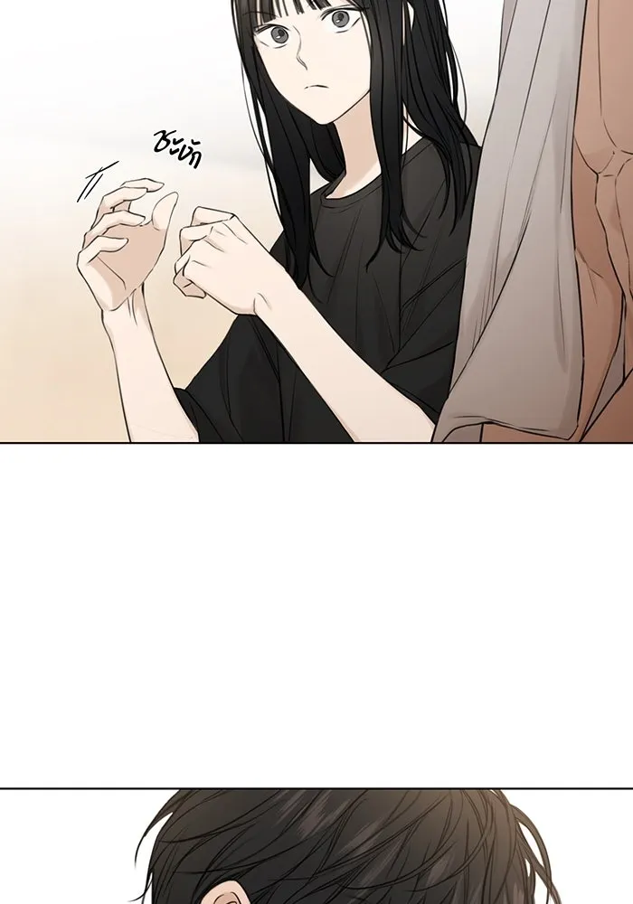 เพียงรุ่งอรุณ ตอนที่ 15 รูปที่ 65