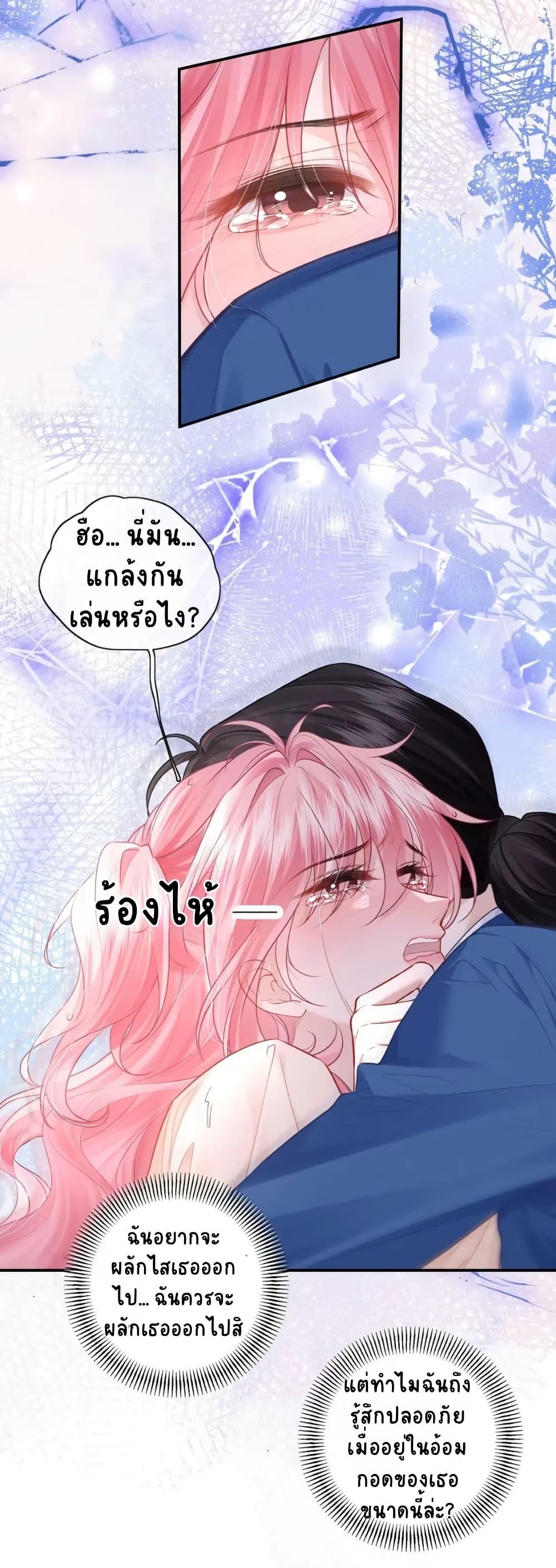 Manga-lc-com อ่านมังงะ อ่านการ์ตูน ออนไลน์ ฟรี My Sickly Sister Always Misses Me ตอนที่ 1 2 3 4 5 6 7 8 9 10 11 12 13 14 ฟรี ไม่มีโฆษณา Manga-lc - อ่าน มังงะ อ่าน การ์ตูน ออนไลน์ อ่านมังงะ ฟรี