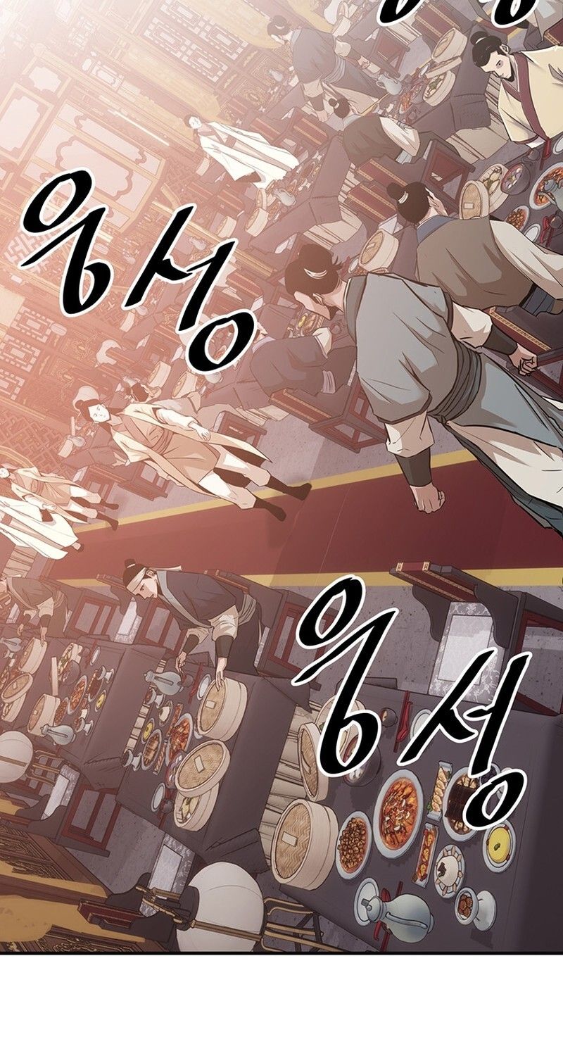 Manga-lc-com อ่านมังงะ อ่านการ์ตูน ออนไลน์ ฟรี The Best Martial Arts Instructor In The World ตอนที่ 1 2 3 4 5 6 7 8 9 10 11 12 13 14 ฟรี ไม่มีโฆษณา Manga-lc - อ่าน มังงะ อ่าน การ์ตูน ออนไลน์ อ่านมังงะ ฟรี