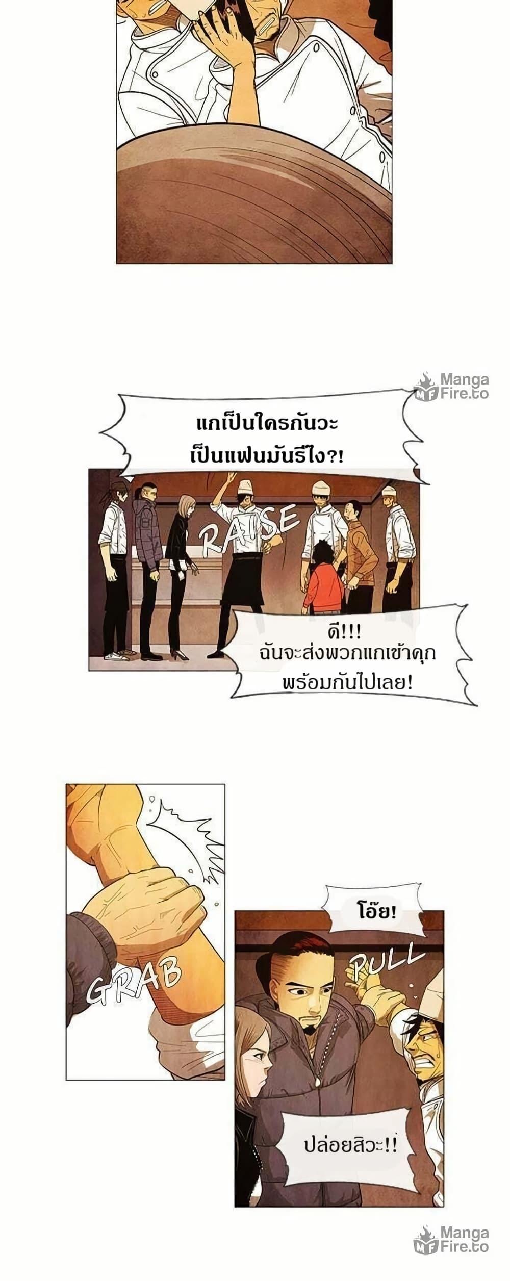 Manga-lc-com อ่านมังงะ อ่านการ์ตูน ออนไลน์ ฟรี Michelin Star ตอนที่ 1 2 3 4 5 6 7 8 9 10 11 12 13 14 ฟรี ไม่มีโฆษณา Manga-lc - อ่าน มังงะ อ่าน การ์ตูน ออนไลน์ อ่านมังงะ ฟรี