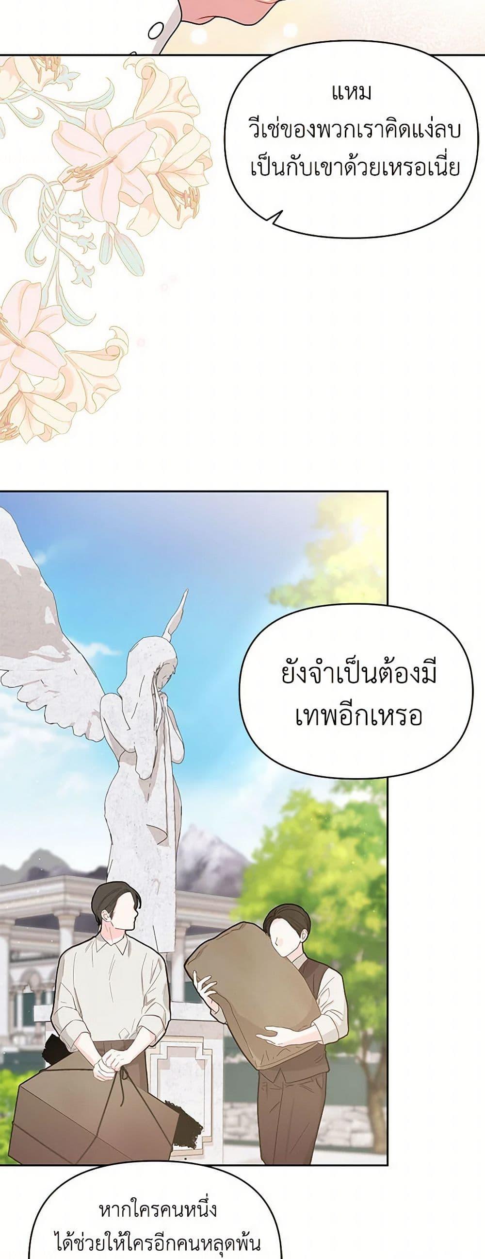 Manga-lc-com อ่านมังงะ อ่านการ์ตูน ออนไลน์ ฟรี My BFF is a Tyrant in Training ตอนที่ 1 2 3 4 5 6 7 8 9 10 11 12 13 14 ฟรี ไม่มีโฆษณา Manga-lc - อ่าน มังงะ อ่าน การ์ตูน ออนไลน์ อ่านมังงะ ฟรี