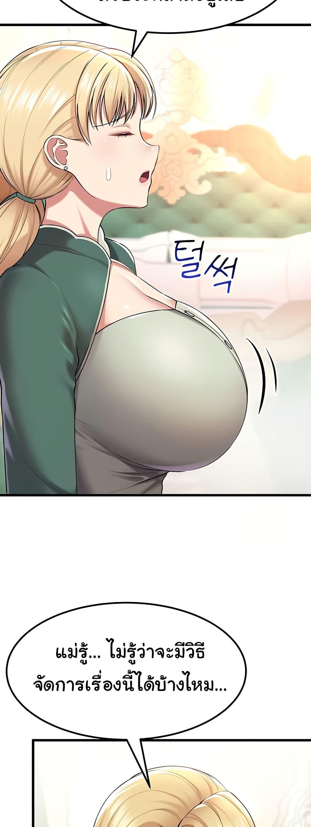 Doujin-Lc- อ่าน โดจิน มังฮวา เกาหลี ญี่ปุ่น จีน แปลไทย The Warrior Became an Academy Professor After Divorce ตอนที่ 1 2 3 4 5 6 7 8 9 10 11 12 13 14 ฟรี ไม่มีโฆษณา อ่าน โดจิน Manhwa เกาหลี ญี่ปุ่น จีน เรามีครบ คัดมาให้เน้นๆ โดจิน 18+ รับประกันความฟินโดย  Doujin Lc