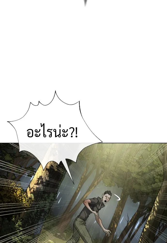 นักฆ่าย้อนวัย ตอนที่ 53 รูปที่ 49