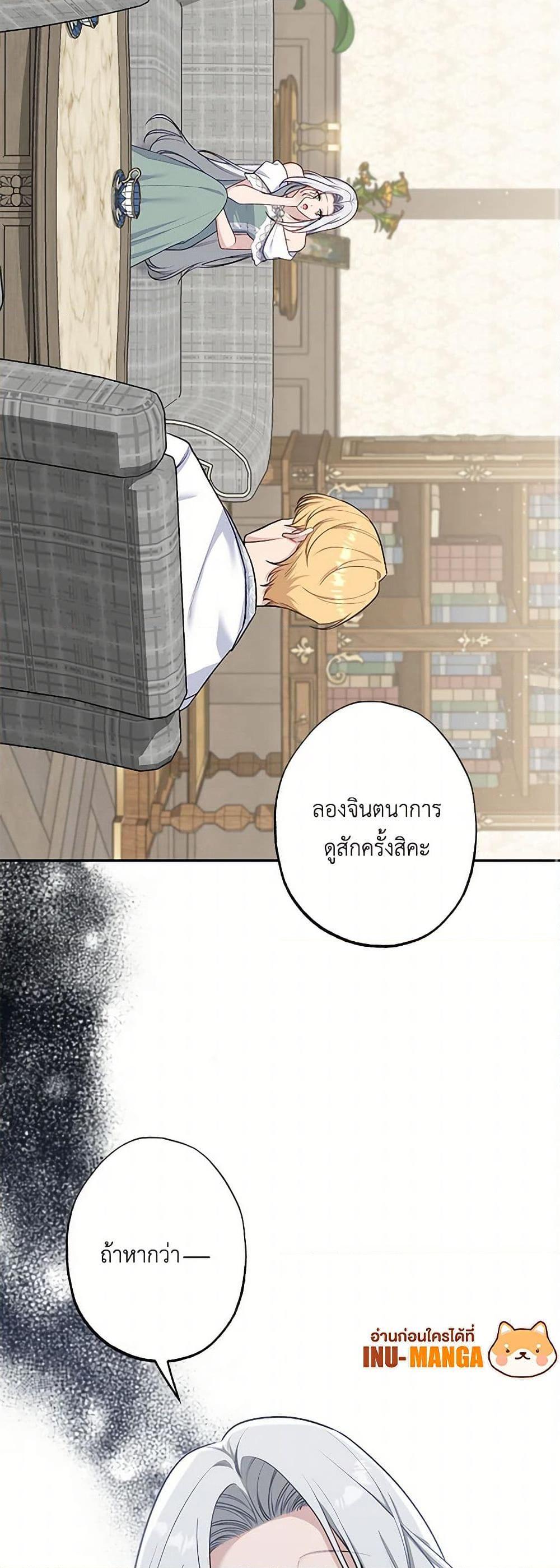 Manga-lc-com อ่านมังงะ อ่านการ์ตูน ออนไลน์ ฟรี The Villain’s Young Backer ตอนที่ 1 2 3 4 5 6 7 8 9 10 11 12 13 14 ฟรี ไม่มีโฆษณา Manga-lc - อ่าน มังงะ อ่าน การ์ตูน ออนไลน์ อ่านมังงะ ฟรี