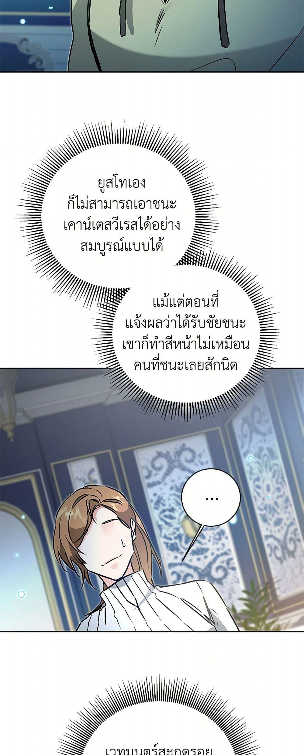 Manga-lc-com อ่านมังงะ อ่านการ์ตูน ออนไลน์ ฟรี I’ve Become the Villainous Empress of a Novel ตอนที่ 1 2 3 4 5 6 7 8 9 10 11 12 13 14 ฟรี ไม่มีโฆษณา Manga-lc - อ่าน มังงะ อ่าน การ์ตูน ออนไลน์ อ่านมังงะ ฟรี
