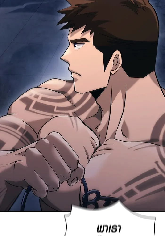 เอาชีวิตรอดในเกมฉบับคนเถื่อน ตอนที่ 32 รูปที่ 92