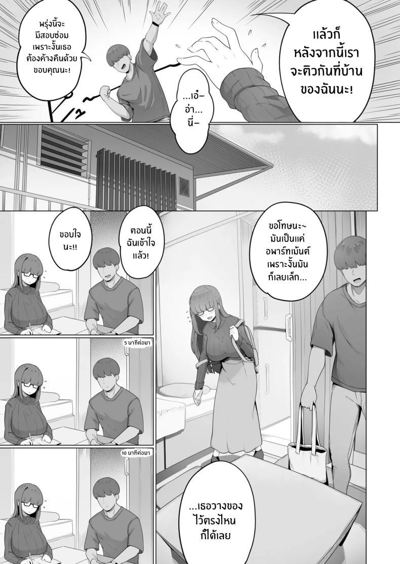 Doujin-Lc- อ่าน โดจิน มังฮวา เกาหลี ญี่ปุ่น จีน แปลไทย สาวบ้านๆที่ทำตามที่ฉันบอก [R-man] Nandemo Iukoto o Kiite Kureru Jimi-ko-chan (1) ตอนที่ 1 2 3 4 5 6 7 8 9 10 11 12 13 14 ฟรี ไม่มีโฆษณา อ่าน โดจิน Manhwa เกาหลี ญี่ปุ่น จีน เรามีครบ คัดมาให้เน้นๆ โดจิน 18+ รับประกันความฟินโดย  Doujin Lc