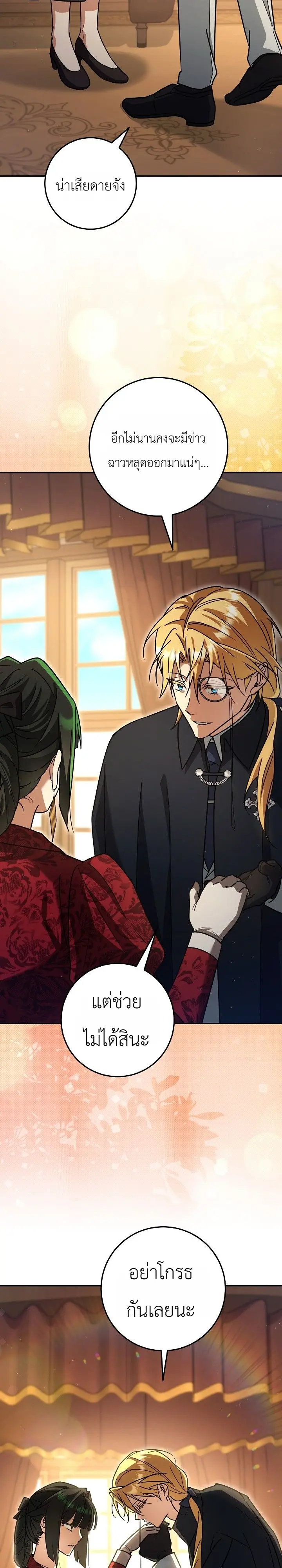 Manga-lc-com อ่านมังงะ อ่านการ์ตูน ออนไลน์ ฟรี The Genius Professor Wants An Easy Life ศาสตราจารย์อัจฉริยะผ ตอนที่ 1 2 3 4 5 6 7 8 9 10 11 12 13 14 ฟรี ไม่มีโฆษณา Manga-lc - อ่าน มังงะ อ่าน การ์ตูน ออนไลน์ อ่านมังงะ ฟรี