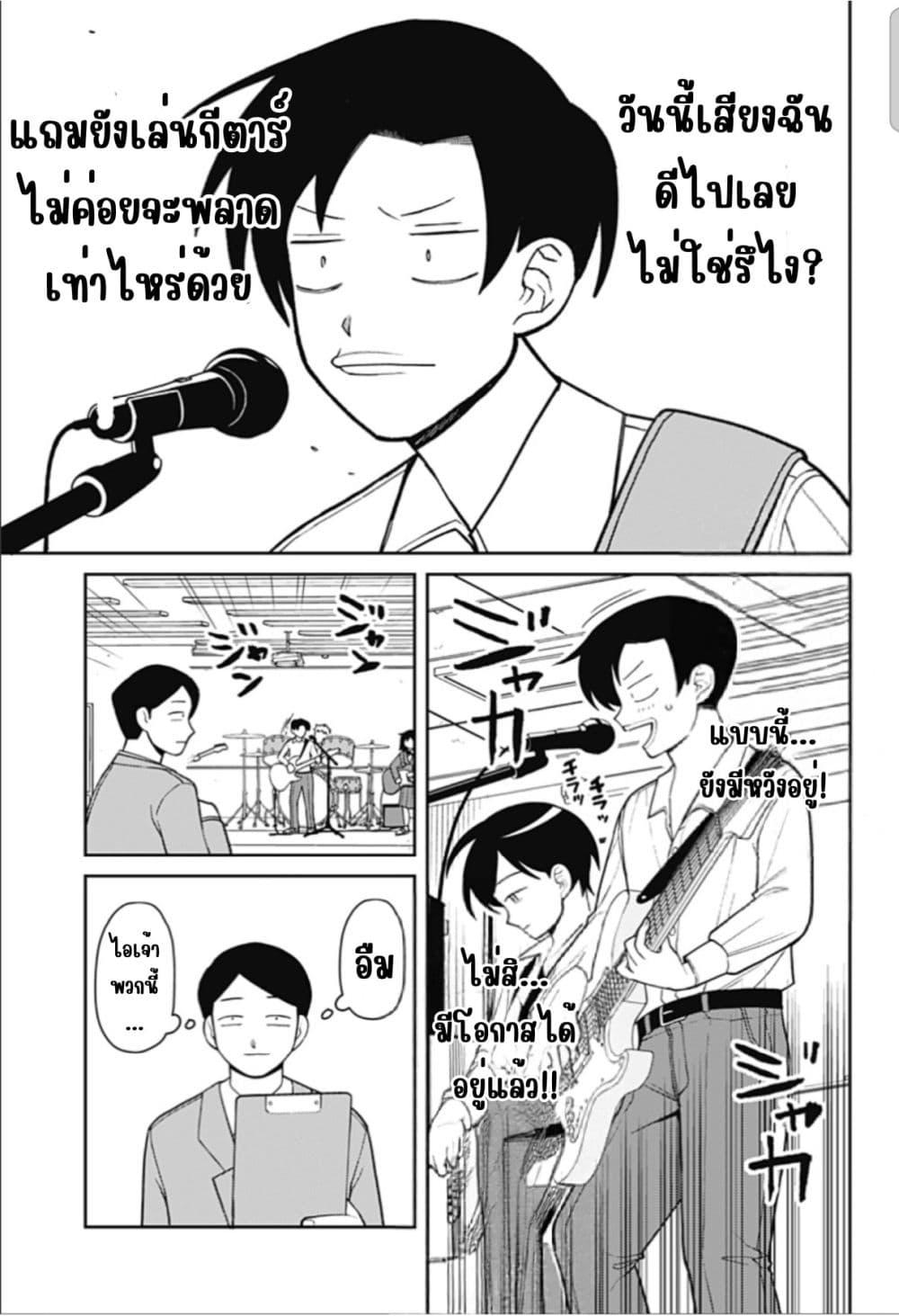 Manga-lc-com อ่านมังงะ อ่านการ์ตูน ออนไลน์ ฟรี Girl Meets Rock! ตอนที่ 1 2 3 4 5 6 7 8 9 10 11 12 13 14 ฟรี ไม่มีโฆษณา Manga-lc - อ่าน มังงะ อ่าน การ์ตูน ออนไลน์ อ่านมังงะ ฟรี