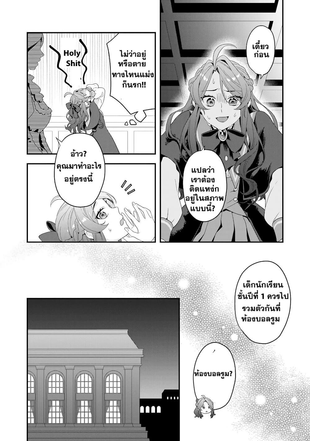 Manga-lc-com อ่านมังงะ อ่านการ์ตูน ออนไลน์ ฟรี Akuyaku Reijou, Ore ตอนที่ 1 2 3 4 5 6 7 8 9 10 11 12 13 14 ฟรี ไม่มีโฆษณา Manga-lc - อ่าน มังงะ อ่าน การ์ตูน ออนไลน์ อ่านมังงะ ฟรี