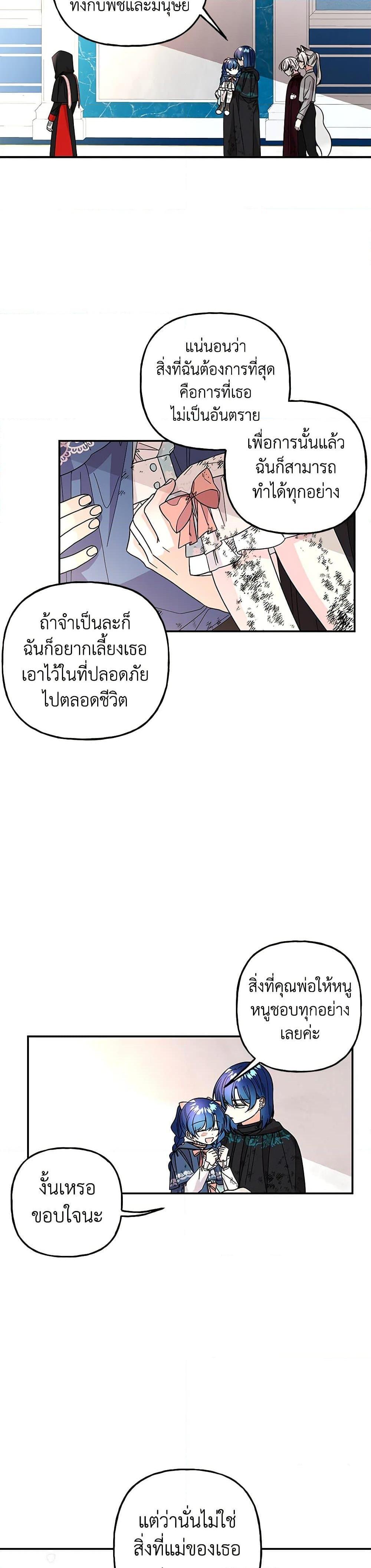Manga-lc-com อ่านมังงะ อ่านการ์ตูน ออนไลน์ ฟรี Daughter of the Archmage ตอนที่ 1 2 3 4 5 6 7 8 9 10 11 12 13 14 ฟรี ไม่มีโฆษณา Manga-lc - อ่าน มังงะ อ่าน การ์ตูน ออนไลน์ อ่านมังงะ ฟรี