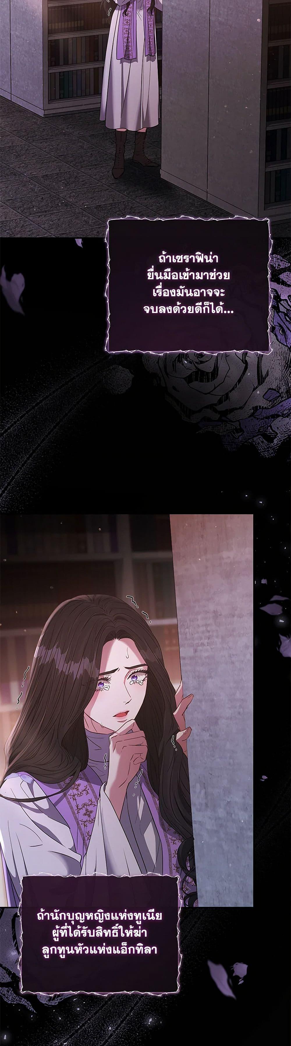 Manga-lc-com อ่านมังงะ อ่านการ์ตูน ออนไลน์ ฟรี My Evil Husband Is Obsessed With the Wrong Person ตอนที่ 1 2 3 4 5 6 7 8 9 10 11 12 13 14 ฟรี ไม่มีโฆษณา Manga-lc - อ่าน มังงะ อ่าน การ์ตูน ออนไลน์ อ่านมังงะ ฟรี