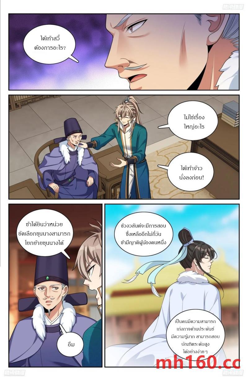 Manga-lc-com อ่านมังงะ อ่านการ์ตูน ออนไลน์ ฟรี Nightwatcher ตอนที่ 1 2 3 4 5 6 7 8 9 10 11 12 13 14 ฟรี ไม่มีโฆษณา Manga-lc - อ่าน มังงะ อ่าน การ์ตูน ออนไลน์ อ่านมังงะ ฟรี