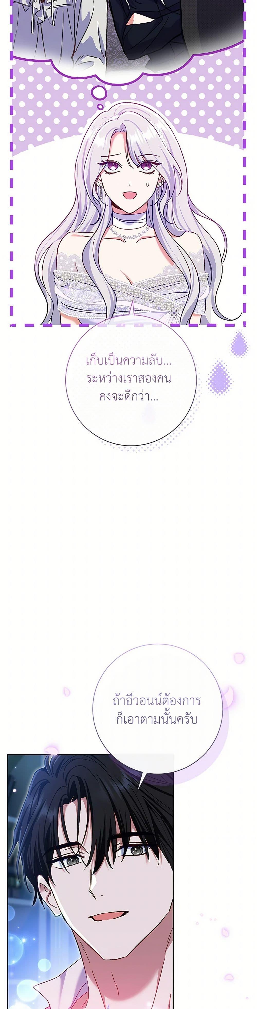 Manga-lc-com อ่านมังงะ อ่านการ์ตูน ออนไลน์ ฟรี The Villain’s Match Is Too Perfect ตอนที่ 1 2 3 4 5 6 7 8 9 10 11 12 13 14 ฟรี ไม่มีโฆษณา Manga-lc - อ่าน มังงะ อ่าน การ์ตูน ออนไลน์ อ่านมังงะ ฟรี