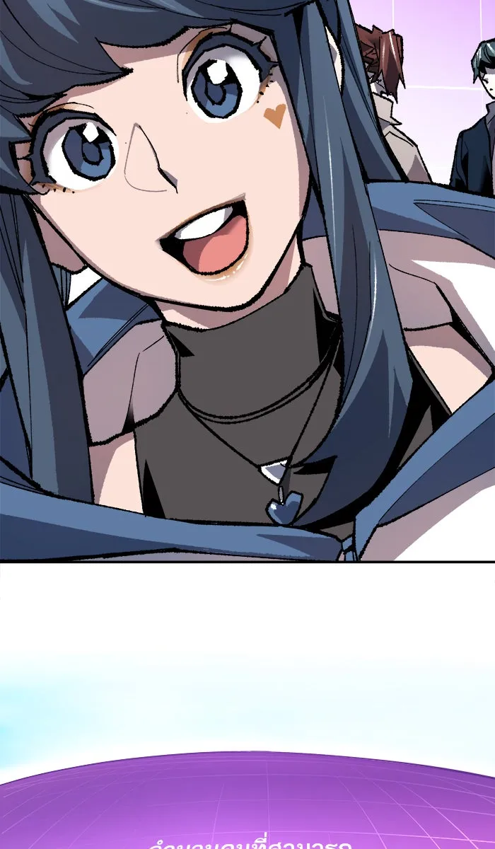 ยอดคนเลเวลทะลุ ตอนที่ 19 มอธแชมเบอร์ (1) รูปที่ 37