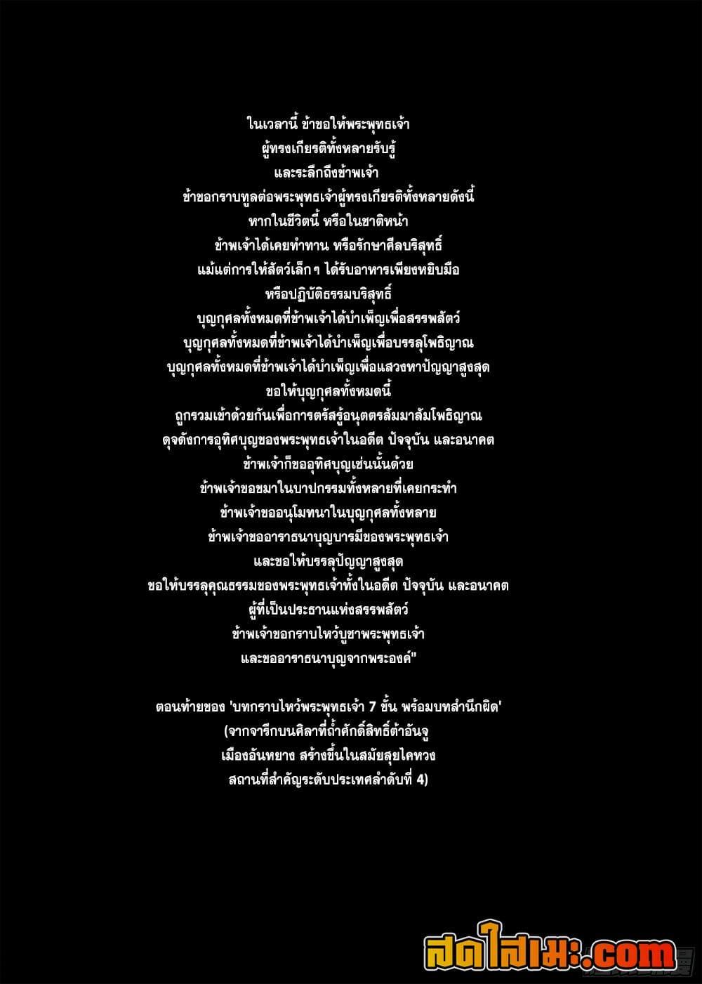 Manga-lc-com อ่านมังงะ อ่านการ์ตูน ออนไลน์ ฟรี Blades of the Guardians ตอนที่ 1 2 3 4 5 6 7 8 9 10 11 12 13 14 ฟรี ไม่มีโฆษณา Manga-lc - อ่าน มังงะ อ่าน การ์ตูน ออนไลน์ อ่านมังงะ ฟรี