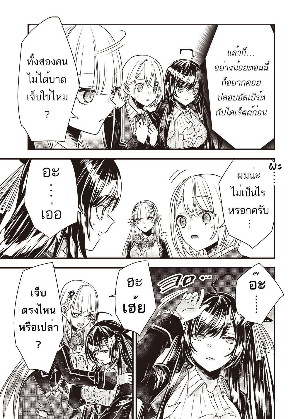 Manga-lc-com อ่านมังงะ อ่านการ์ตูน ออนไลน์ ฟรี Savage Fang Ojou-sama Shijou Saikyou no Youhei wa Shijou Saikyou no Bougyaku Reijou to Natte Nidome no Sekai wo Musou Suru ตอนที่ 1 2 3 4 5 6 7 8 9 10 11 12 13 14 ฟรี ไม่มีโฆษณา Manga-lc - อ่าน มังงะ อ่าน การ์ตูน ออนไลน์ อ่านมังงะ ฟรี