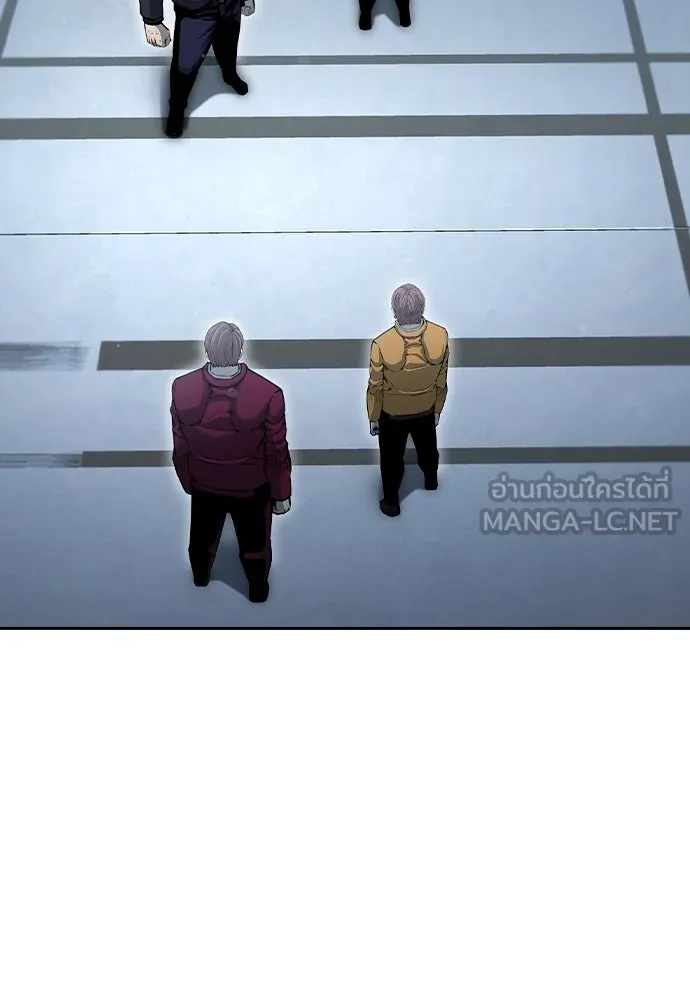 King Game ตอนที่ 100 น้องชายแท้ ๆ รูปที่ 6