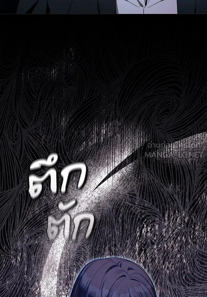 เชื่อเถอะ ฉันเป็นฮันเตอร์ห่วยแตก ตอนที่ 33 รูปที่ 54