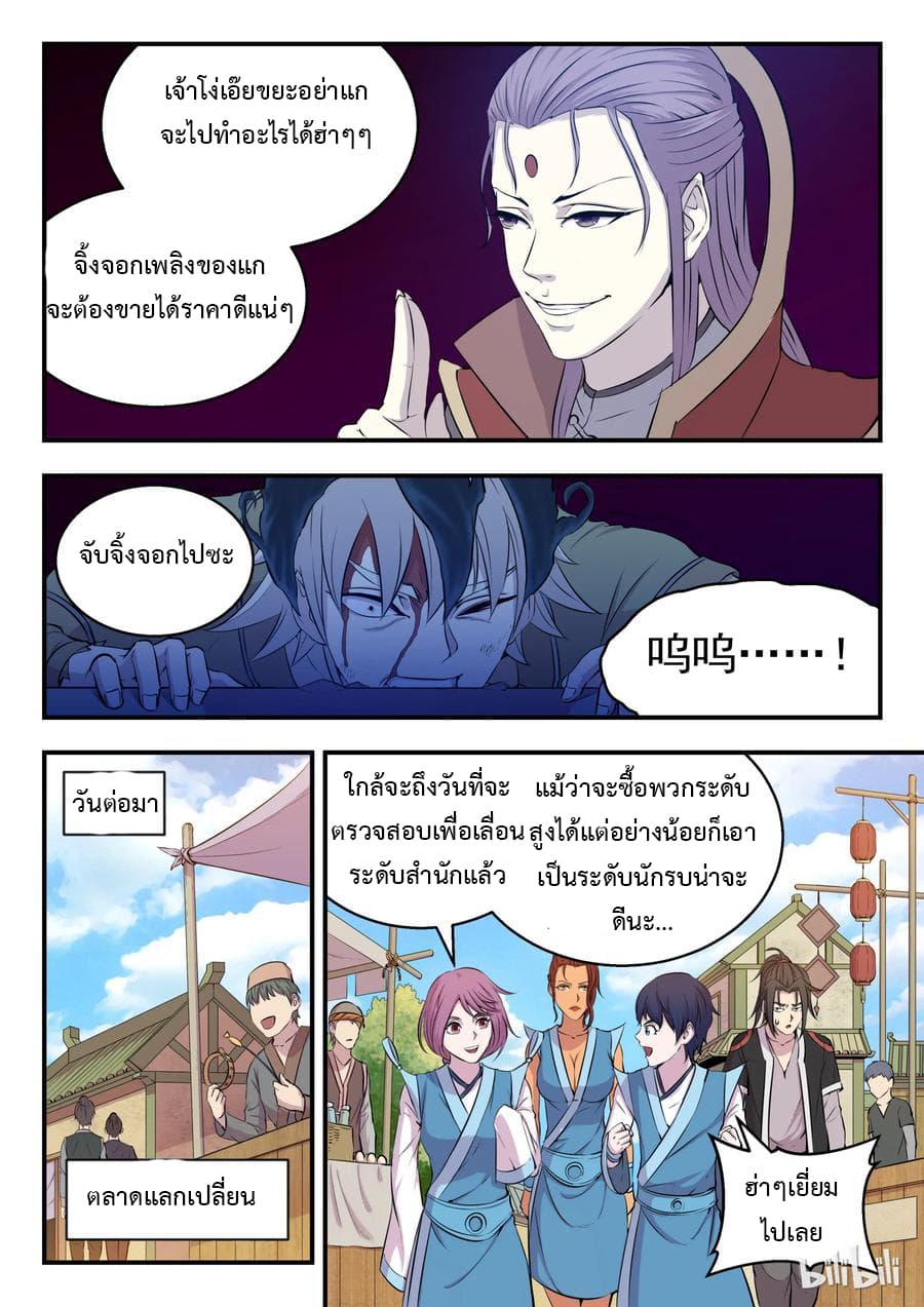 Manga-lc-com อ่านมังงะ อ่านการ์ตูน ออนไลน์ ฟรี King of Spirit Beast ตอนที่ 1 2 3 4 5 6 7 8 9 10 11 12 13 14 ฟรี ไม่มีโฆษณา Manga-lc - อ่าน มังงะ อ่าน การ์ตูน ออนไลน์ อ่านมังงะ ฟรี