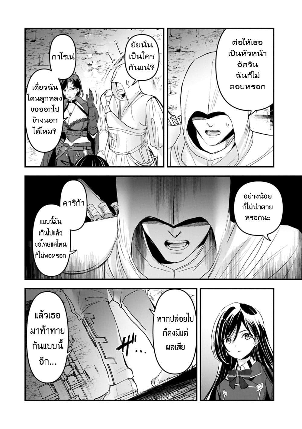 Manga-lc-com อ่านมังงะ อ่านการ์ตูน ออนไลน์ ฟรี I Was Transferred to Another World and Became a Teacher, but I’m Feared as a Witch Aoi-Sensei’s Academy Struggle Log ตอนที่ 1 2 3 4 5 6 7 8 9 10 11 12 13 14 ฟรี ไม่มีโฆษณา Manga-lc - อ่าน มังงะ อ่าน การ์ตูน ออนไลน์ อ่านมังงะ ฟรี