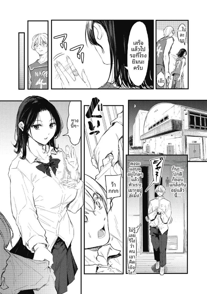 Doujin-Lc- อ่าน โดจิน มังฮวา เกาหลี ญี่ปุ่น จีน แปลไทย จังหวะนี้เเหละคือโอกาส[Onapan] ตอนที่ 1 2 3 4 5 6 7 8 9 10 11 12 13 14 ฟรี ไม่มีโฆษณา อ่าน โดจิน Manhwa เกาหลี ญี่ปุ่น จีน เรามีครบ คัดมาให้เน้นๆ โดจิน 18+ รับประกันความฟินโดย  Doujin Lc