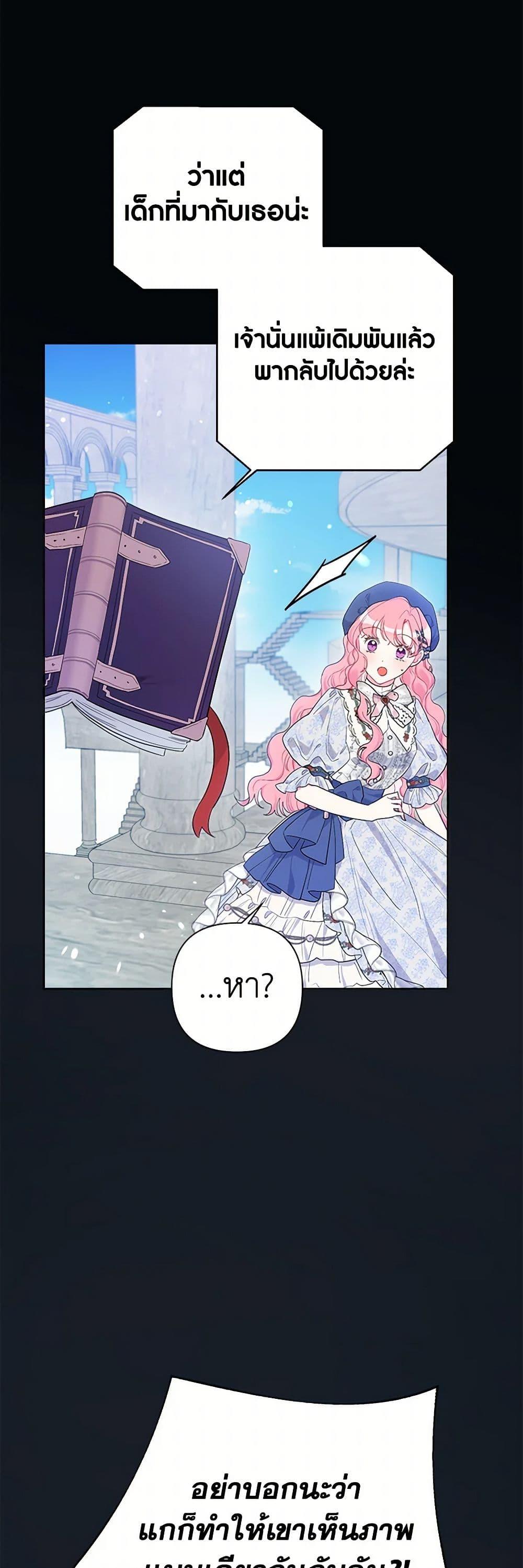 Manga-lc-com อ่านมังงะ อ่านการ์ตูน ออนไลน์ ฟรี The Archvillain’s Daughter-in-Law ตอนที่ 1 2 3 4 5 6 7 8 9 10 11 12 13 14 ฟรี ไม่มีโฆษณา Manga-lc - อ่าน มังงะ อ่าน การ์ตูน ออนไลน์ อ่านมังงะ ฟรี