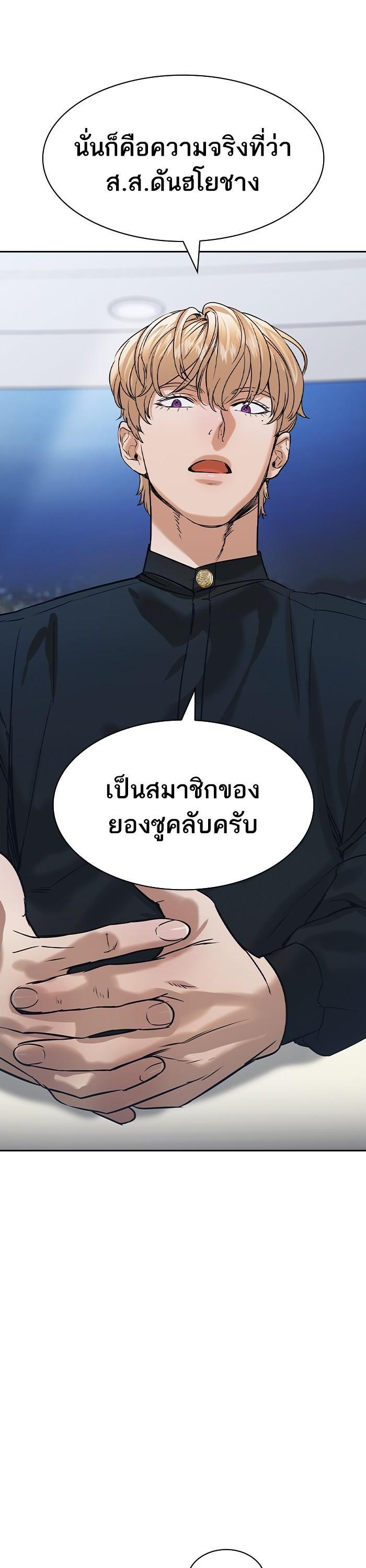 Manga-lc-com อ่านมังงะ อ่านการ์ตูน ออนไลน์ ฟรี The World Is Money and Power กลโกงโลกพนัน ตอนที่ 1 2 3 4 5 6 7 8 9 10 11 12 13 14 ฟรี ไม่มีโฆษณา Manga-lc - อ่าน มังงะ อ่าน การ์ตูน ออนไลน์ อ่านมังงะ ฟรี