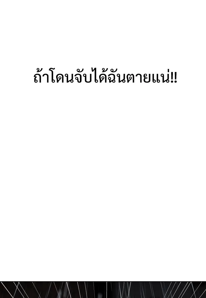 JAKDU ตอนที่ 1 รูปที่ 427