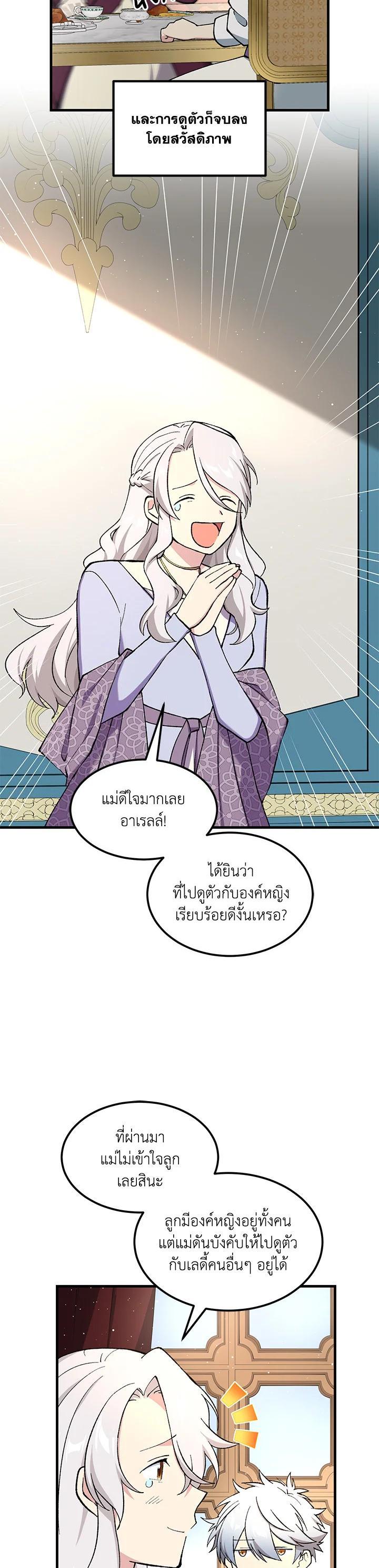 Manga-lc-com อ่านมังงะ อ่านการ์ตูน ออนไลน์ ฟรี How the Pro in His Past Life Sucks the Sweet Honey ตอนที่ 1 2 3 4 5 6 7 8 9 10 11 12 13 14 ฟรี ไม่มีโฆษณา Manga-lc - อ่าน มังงะ อ่าน การ์ตูน ออนไลน์ อ่านมังงะ ฟรี