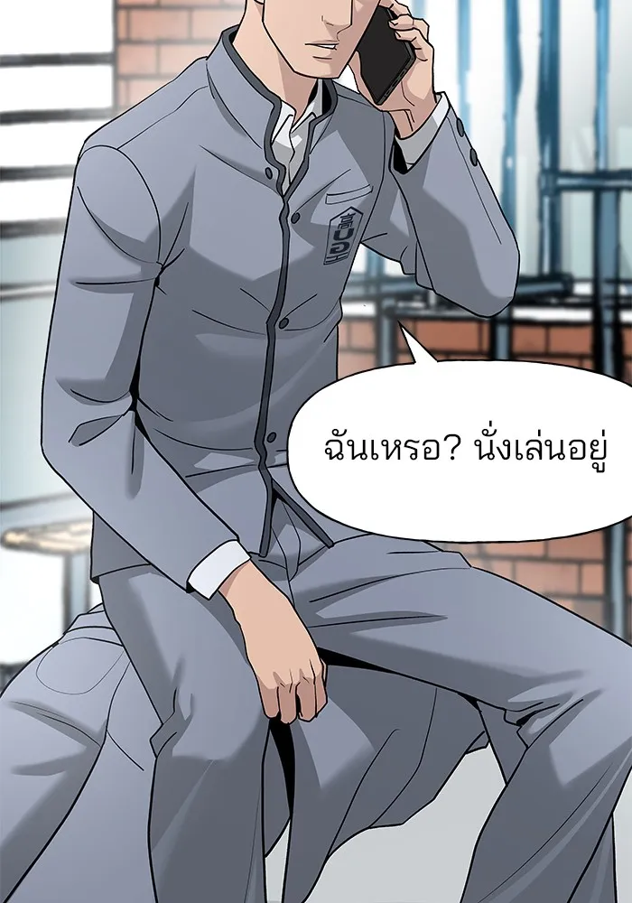 เลวฟาดเลว ตอนที่ 14 รูปที่ 109