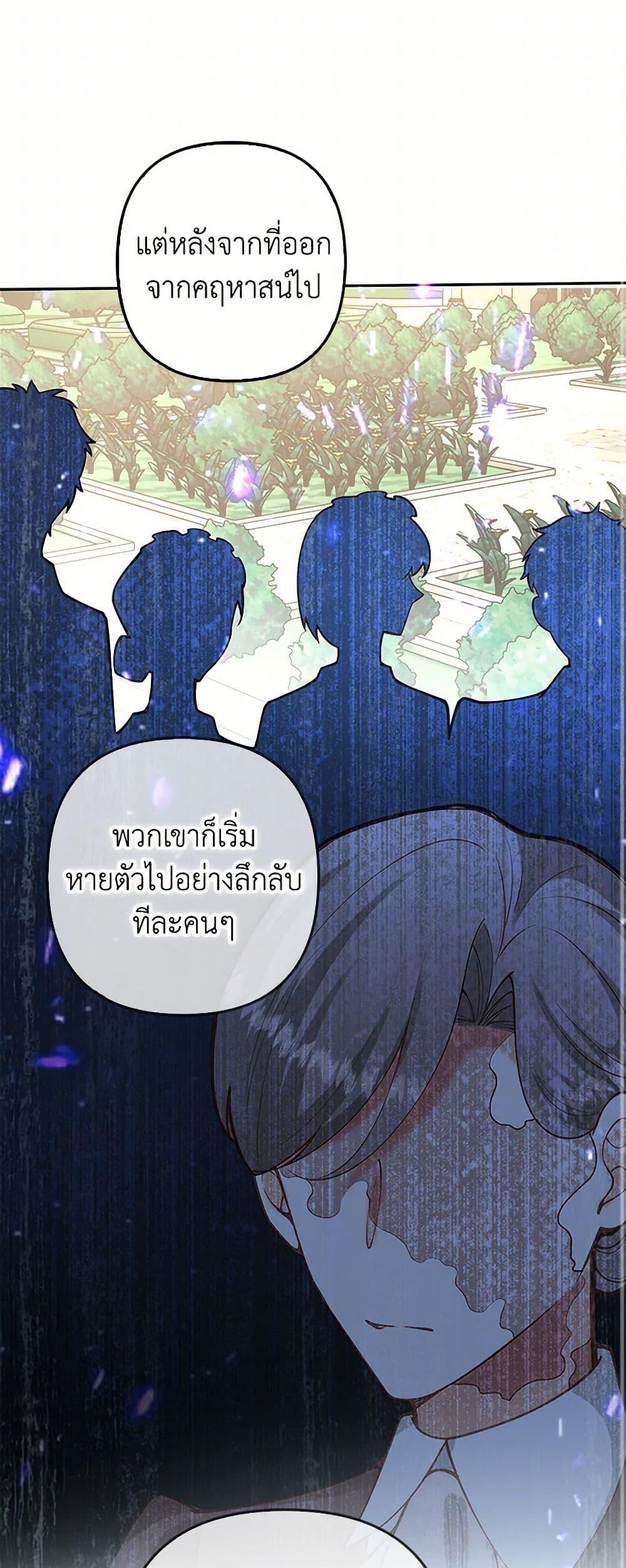Manga-lc-com อ่านมังงะ อ่านการ์ตูน ออนไลน์ ฟรี Raising the Children of the Main Characters ตอนที่ 1 2 3 4 5 6 7 8 9 10 11 12 13 14 ฟรี ไม่มีโฆษณา Manga-lc - อ่าน มังงะ อ่าน การ์ตูน ออนไลน์ อ่านมังงะ ฟรี