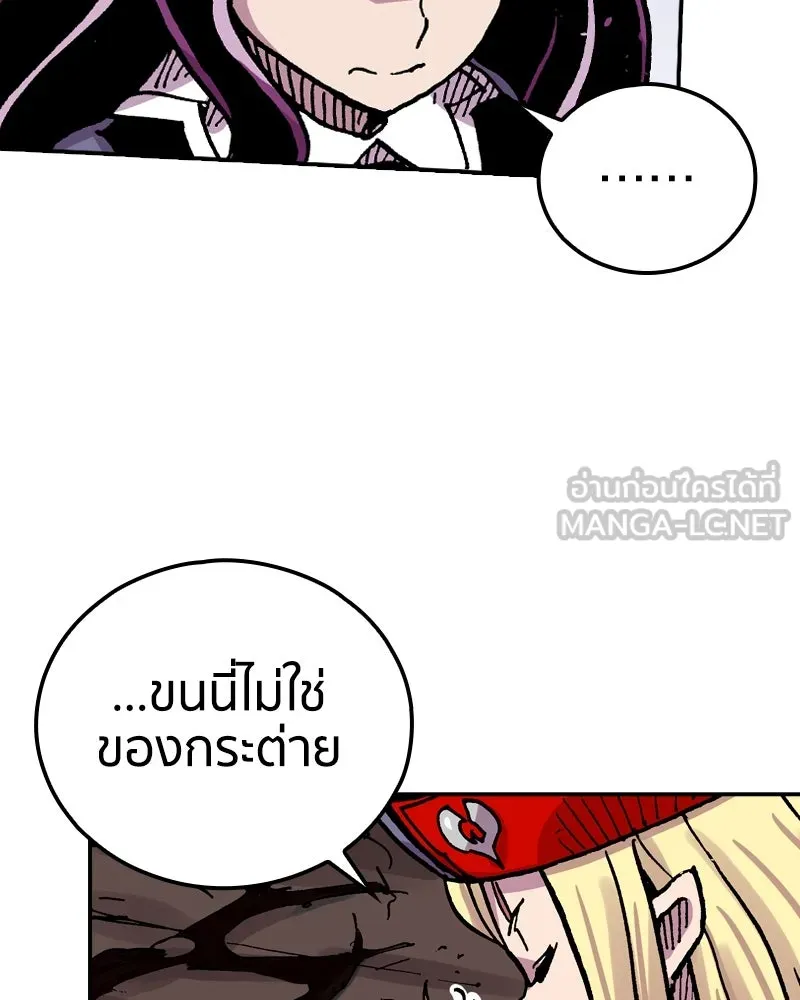 เคลวาเทส อสูรจอมราชัน ตอนที่ 70 โลกอีกใบ รูปที่ 105