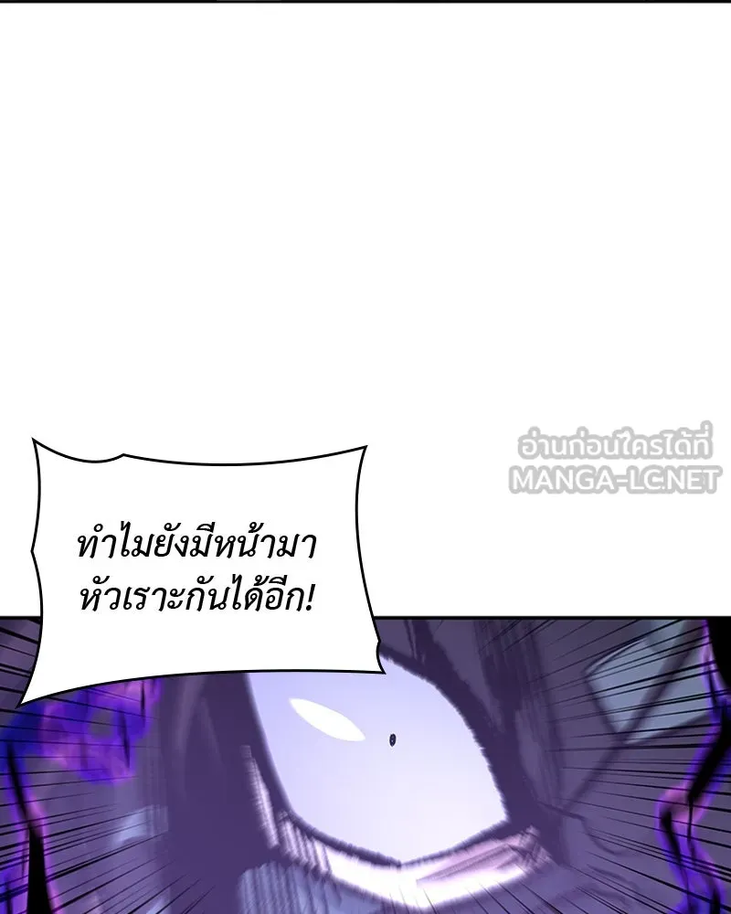 เกิดอีกทีเป็นว่าที่ประมุขลัทธิมาร ตอนที่ 26 รูปที่ 30