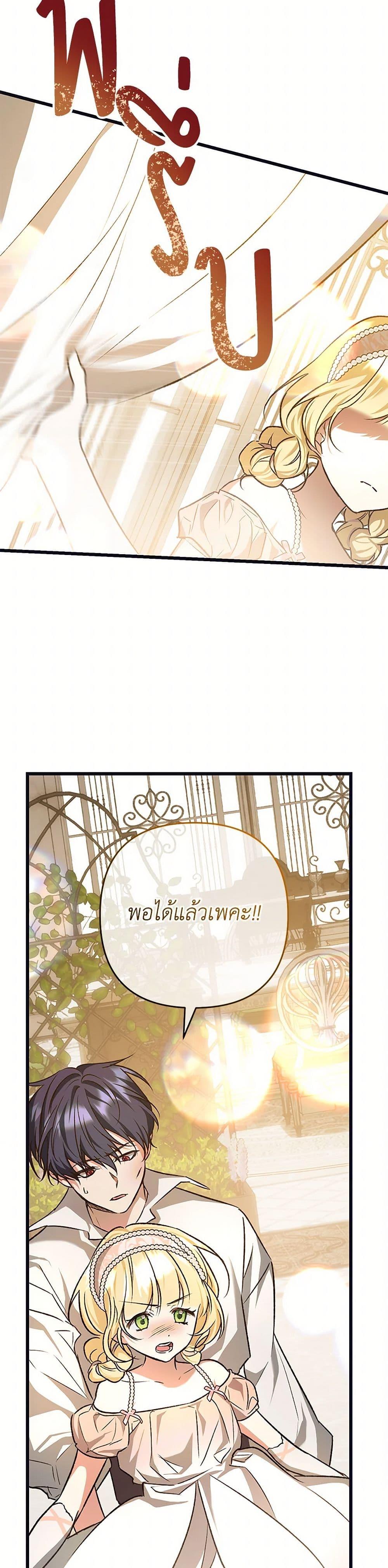 Manga-lc-com อ่านมังงะ อ่านการ์ตูน ออนไลน์ ฟรี The Male Lead Proposed to Me ตอนที่ 1 2 3 4 5 6 7 8 9 10 11 12 13 14 ฟรี ไม่มีโฆษณา Manga-lc - อ่าน มังงะ อ่าน การ์ตูน ออนไลน์ อ่านมังงะ ฟรี