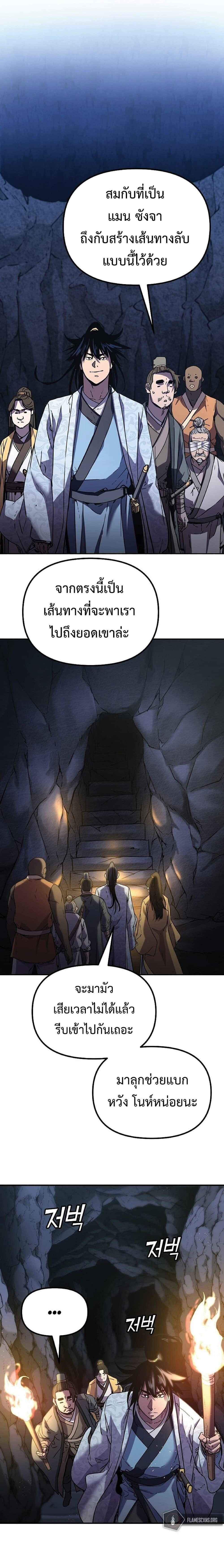 Manga-lc-com อ่านมังงะ อ่านการ์ตูน ออนไลน์ ฟรี The Reborn Ranker Chronicles ตอนที่ 1 2 3 4 5 6 7 8 9 10 11 12 13 14 ฟรี ไม่มีโฆษณา Manga-lc - อ่าน มังงะ อ่าน การ์ตูน ออนไลน์ อ่านมังงะ ฟรี