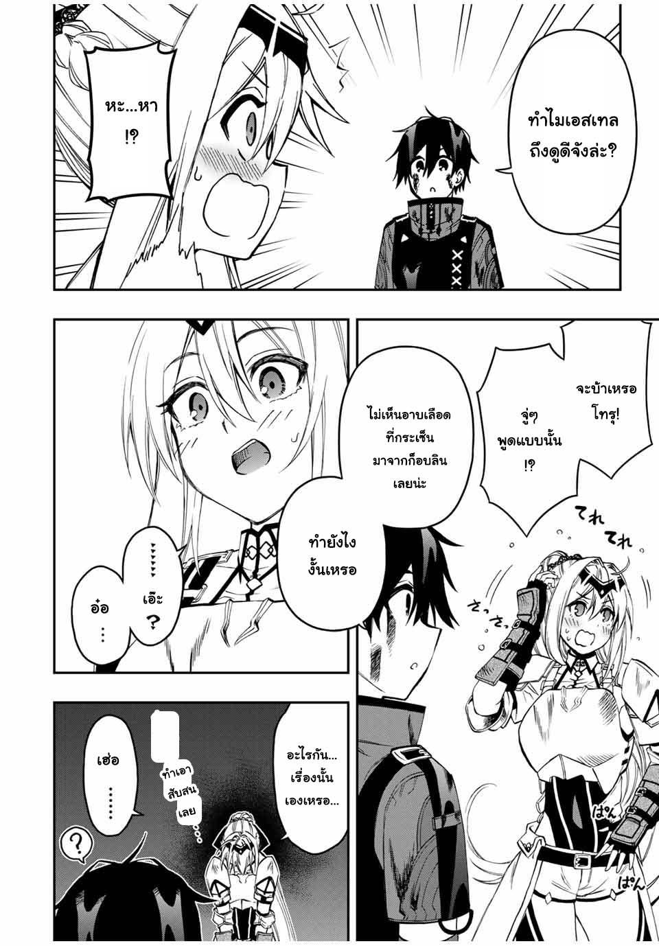 Manga-lc-com อ่านมังงะ อ่านการ์ตูน ออนไลน์ ฟรี Rettoujin no Maken Tsukai ตอนที่ 1 2 3 4 5 6 7 8 9 10 11 12 13 14 ฟรี ไม่มีโฆษณา Manga-lc - อ่าน มังงะ อ่าน การ์ตูน ออนไลน์ อ่านมังงะ ฟรี