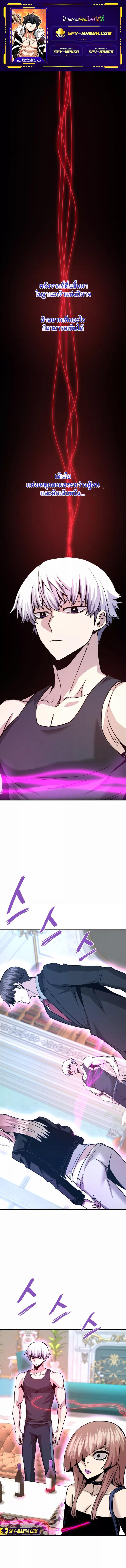 Manga-lc-com อ่านมังงะ อ่านการ์ตูน ออนไลน์ ฟรี Han Dae Sung That Returned From Hell ตอนที่ 1 2 3 4 5 6 7 8 9 10 11 12 13 14 ฟรี ไม่มีโฆษณา Manga-lc - อ่าน มังงะ อ่าน การ์ตูน ออนไลน์ อ่านมังงะ ฟรี